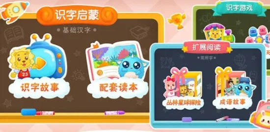 2Kidsѧ����2026�ٷ�����