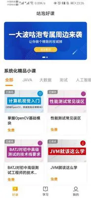 �����ƿ��������ֻ���v3.15.2 �ٷ�����
