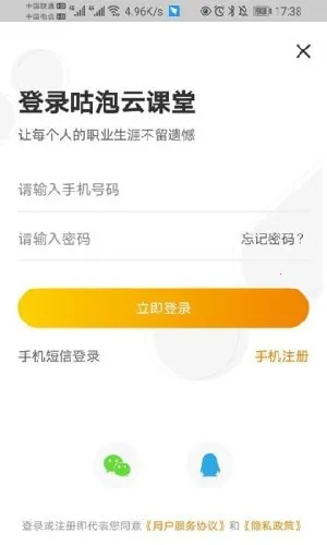 �����ƿ��������ֻ���v3.15.2 �ٷ�����