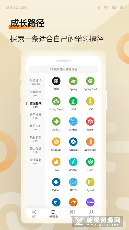 �����ƿ��������ֻ���v3.15.2 �ٷ�����