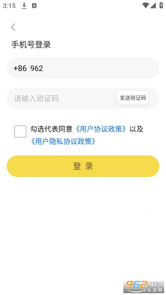 �౦ѧ԰2026�ٷ�����v3.7.3 �ٷ�����