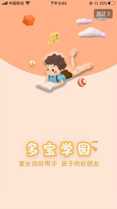 �౦ѧ԰2026�ٷ�����