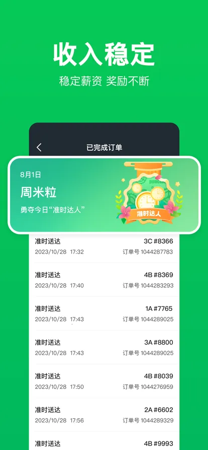С������ʿv4.11.6 ��Ѱ�