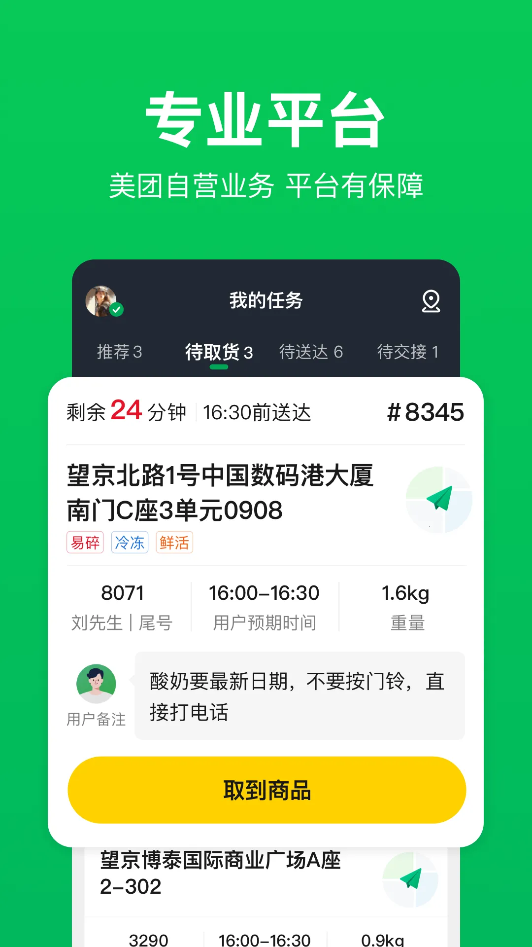 С������ʿv4.11.6 ��Ѱ�