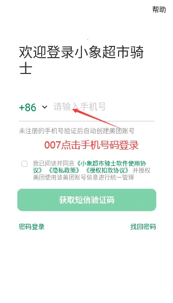 С������ʿ
