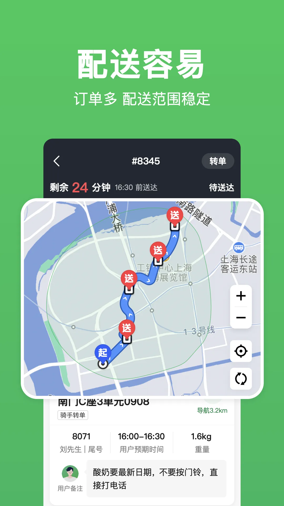 С������ʿv4.11.6 ��Ѱ�