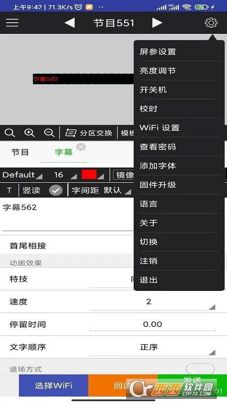 FkShowv9.8 �ֻ���