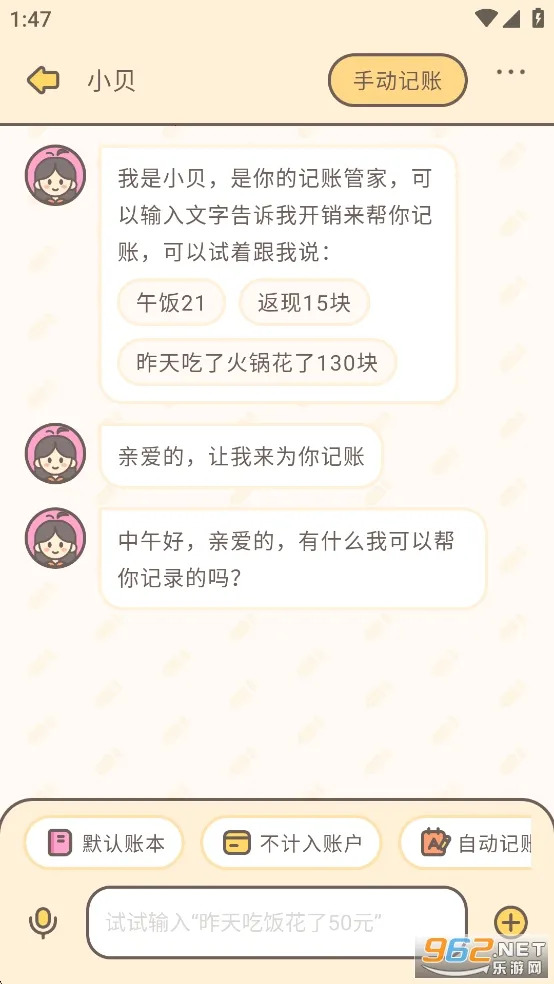 С������v2.1.3 �ٷ�����