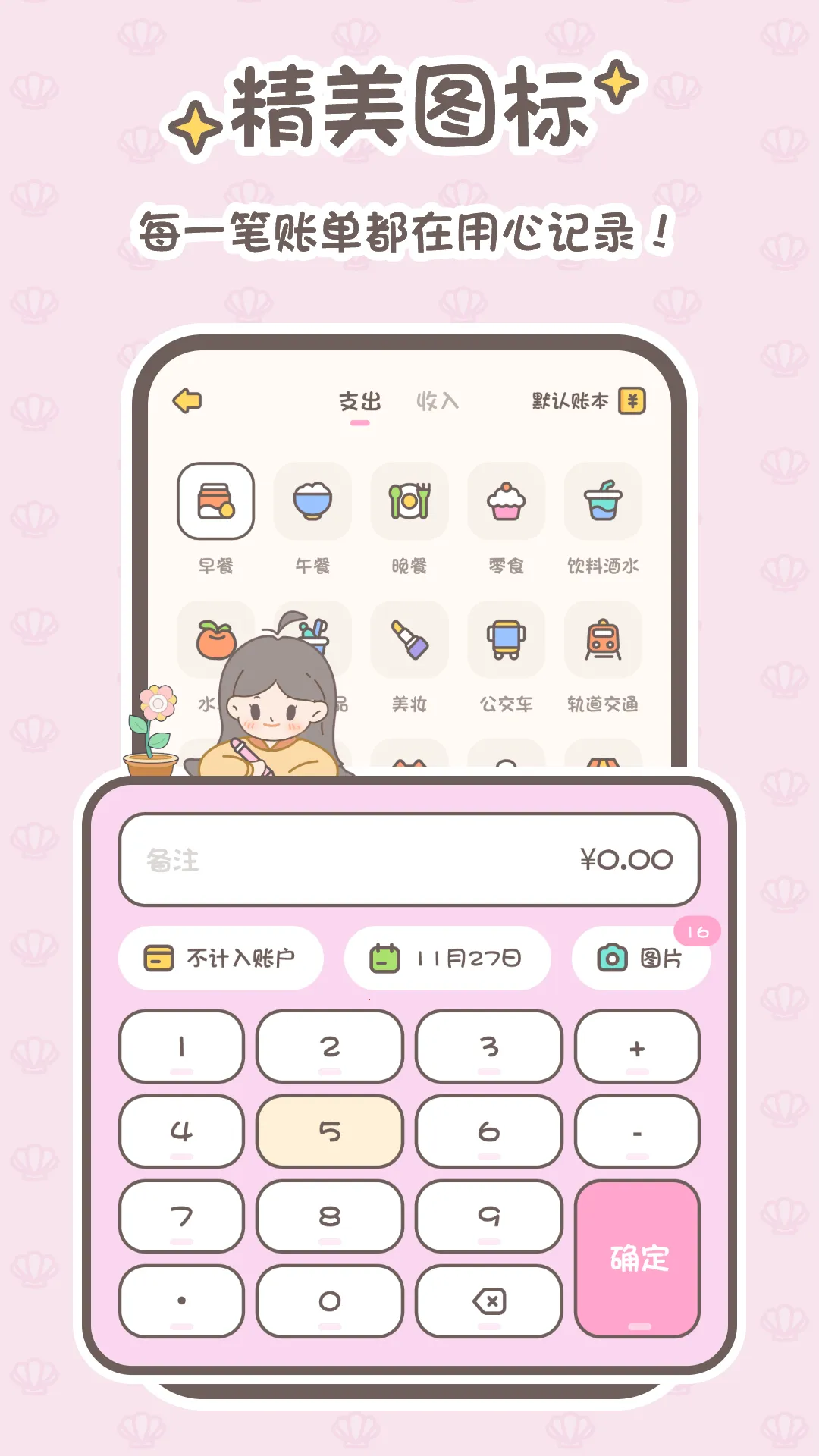 С������v2.1.3 �ٷ�����