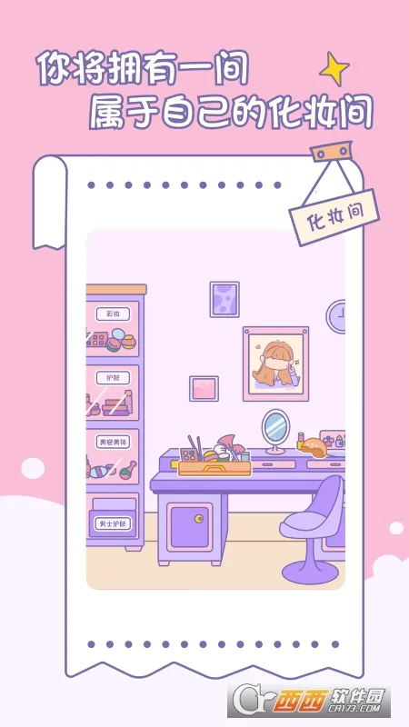 С������v2.1.3 �ٷ�����