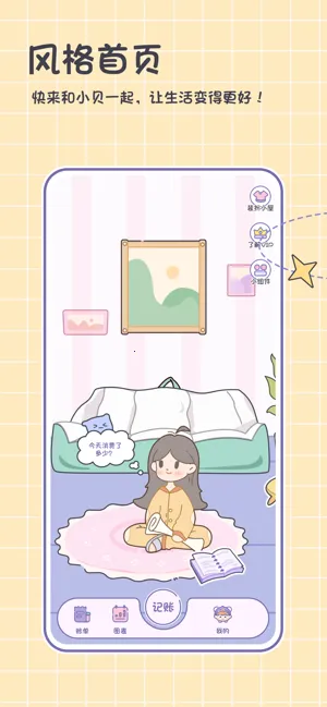 С������v2.1.3 �ٷ�����