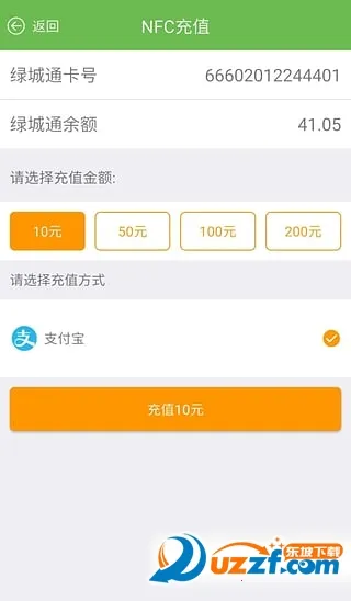 �̳�ͨ��v2.7.9 �ֻ���