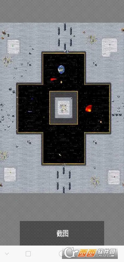 NotTiled2026����v1.8.8a ��׿��