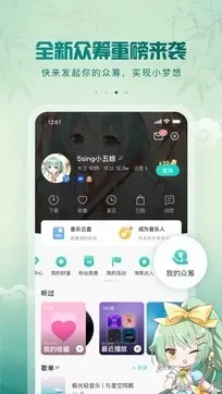 5sing����2026�ٷ�����v6.10.95 ��Ѱ�