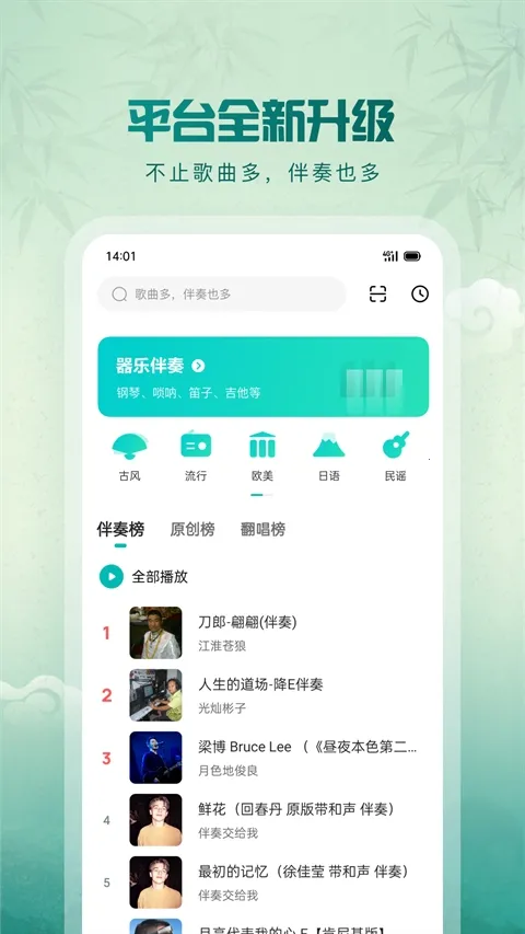 5sing����2026�ٷ�����