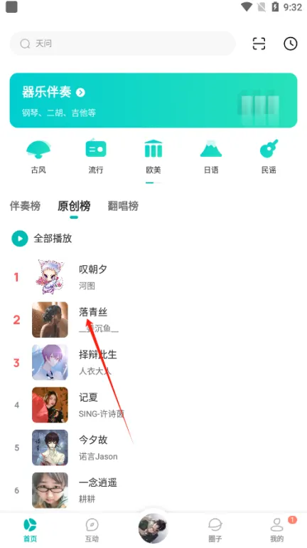 5sing����2026�ٷ�����