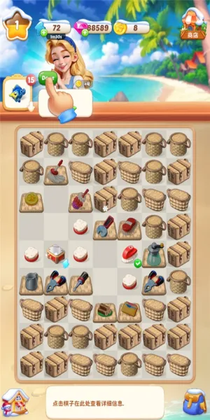 �¿�������v1.0.79 ��׿��