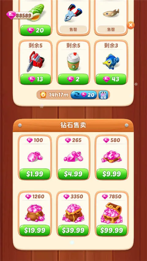 �¿�������v1.0.79 ��׿��