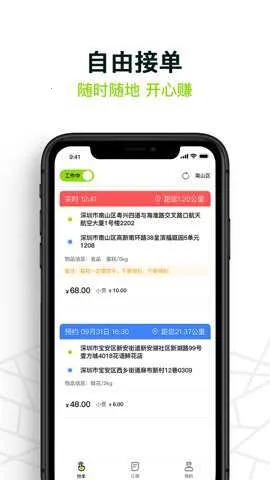 ��С������Աv3.1.8 �ٷ�����