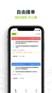 ��С������Աv3.1.8 �ٷ�����