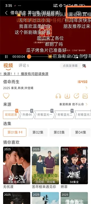 ��ӳ�糡2026����