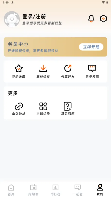 ��ӳ�糡2026����v1.75 �ٷ�����