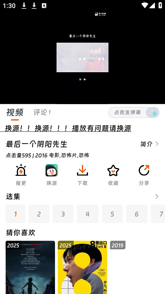 ��ӳ�糡2026����