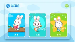 ����˯ǰ���°�׿���ֻ���v1.2.9.4 ��Ѱ�