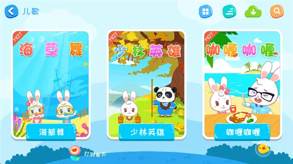 ����˯ǰ���°�׿���ֻ���