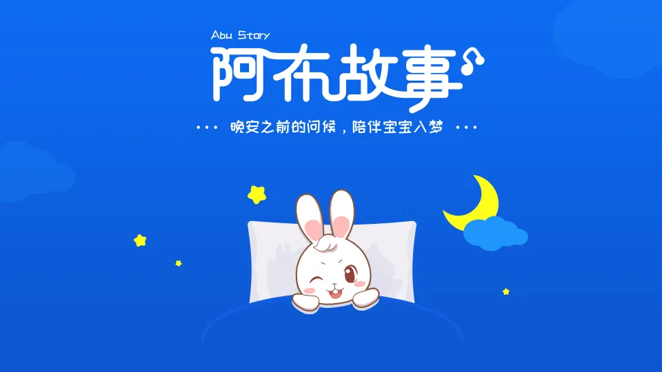 ����˯ǰ���°�׿���ֻ���v1.2.9.4 ��Ѱ�