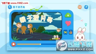 ����˯ǰ���°�׿���ֻ���v1.2.9.4 ��Ѱ�