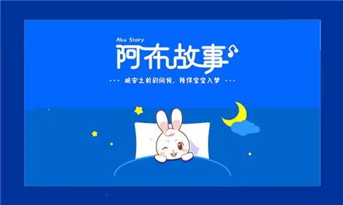 ����˯ǰ���°�׿���ֻ���