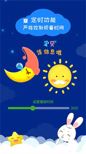 ����˯ǰ���°�׿���ֻ���