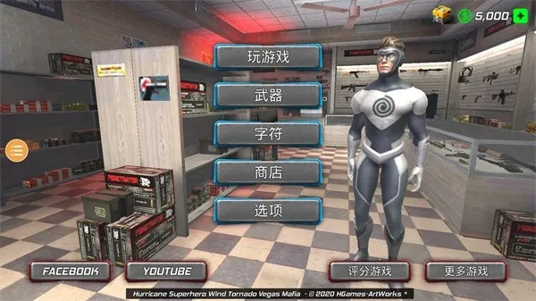 �籩����Ӣ��2026����v1.5 �ֻ���
