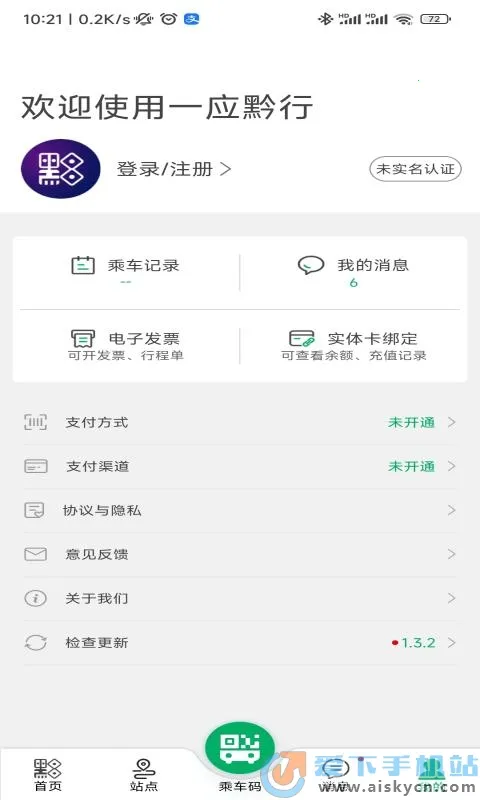 һӦǭ��2026�ٷ����°汾v2.1.02 ��Ѱ�
