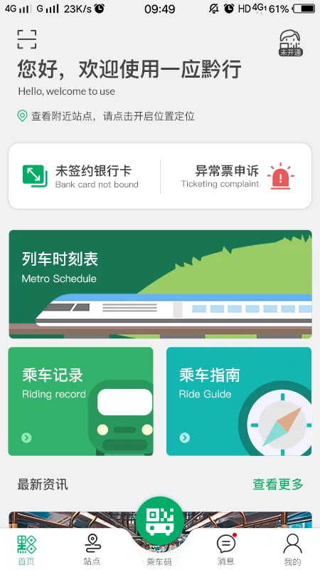 һӦǭ��2026�ٷ����°汾
