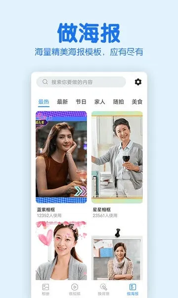 ������������ֻ���v2.5.8 ��Ѱ�