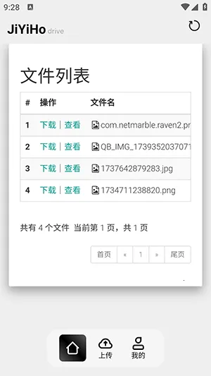 JiYiHo���������ֻ���v1.0.2 ��Ѱ�