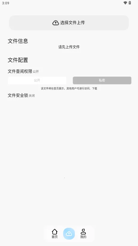 JiYiHo���������ֻ���v1.0.2 ��Ѱ�