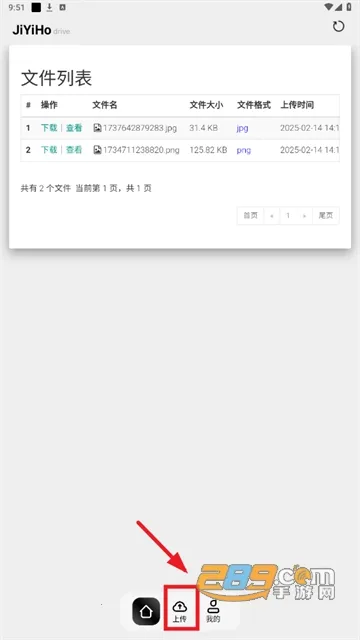 JiYiHo���������ֻ���