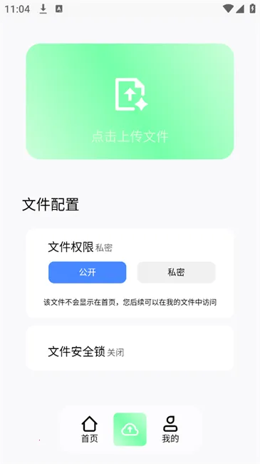 JiYiHo���������ֻ���v1.0.2 ��Ѱ�