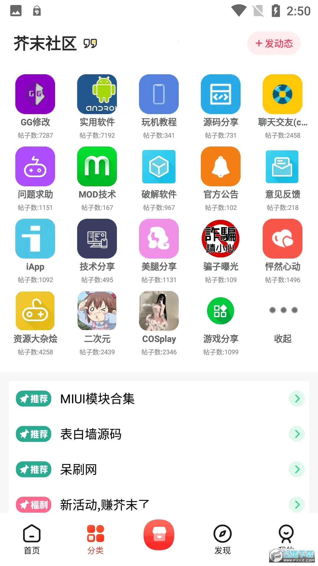 ��ĩ������׿���ֻ���