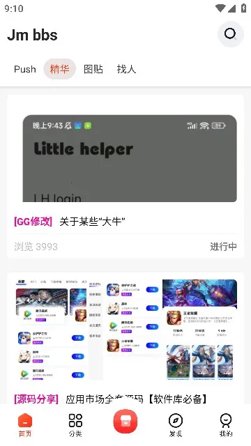 ��ĩ������׿���ֻ���
