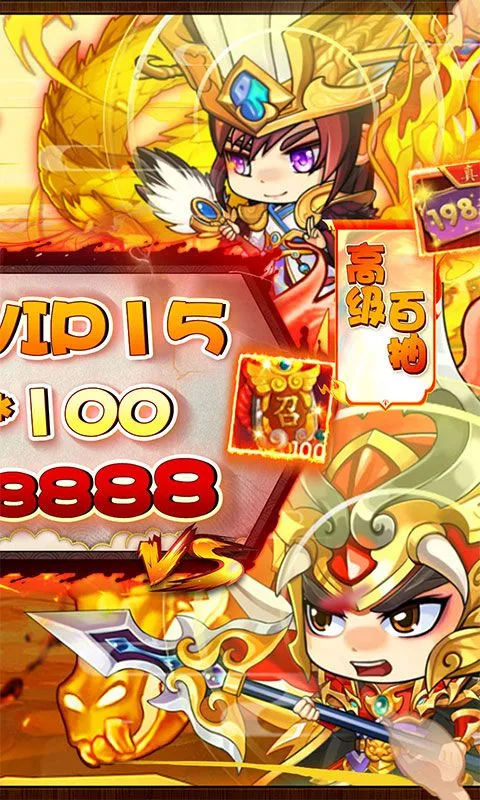 �ȶ�κ����2026���°汾v1.0 ��׿��