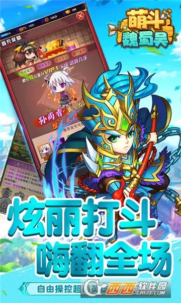 �ȶ�κ����2026���°汾v1.0 ��׿��