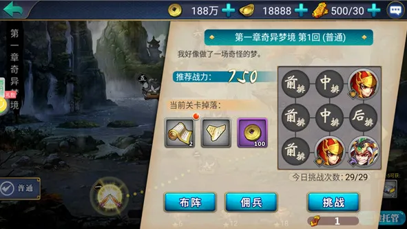 �ȶ�κ����2026���°汾
