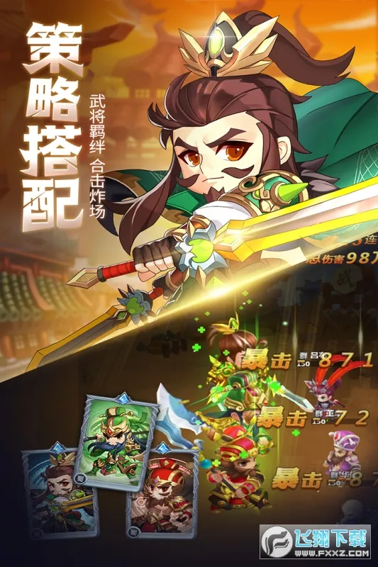 �ȶ�κ����2026���°汾v1.0 ��׿��