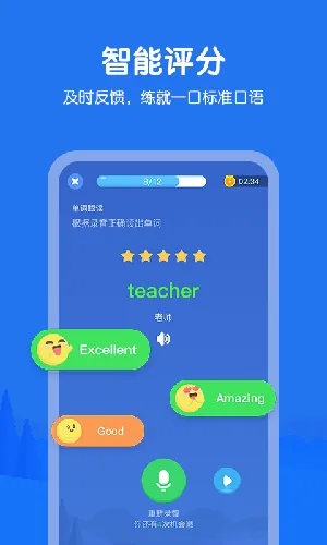 E��˵Сѧv3.7.1.1722 �ֻ���