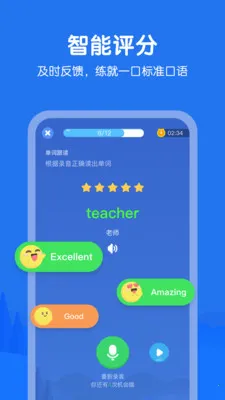 E��˵Сѧv3.7.1.1722 �ֻ���