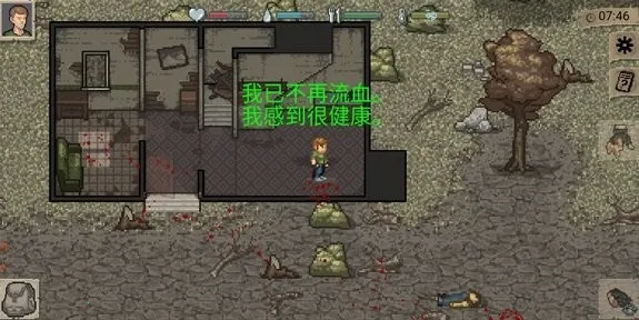 ����DAYZ2026���°汾v1.1.0 �ٷ�����